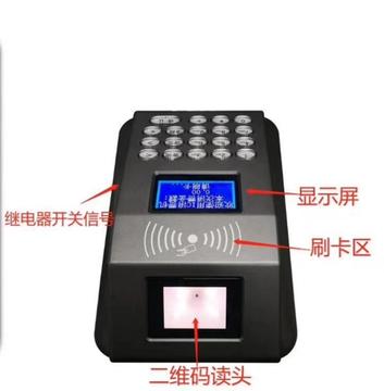 刷卡掃碼消費(fèi)機(jī)JTXF-P5-2W臺(tái)式中文語(yǔ)音藍(lán)屏消費(fèi)機(jī)